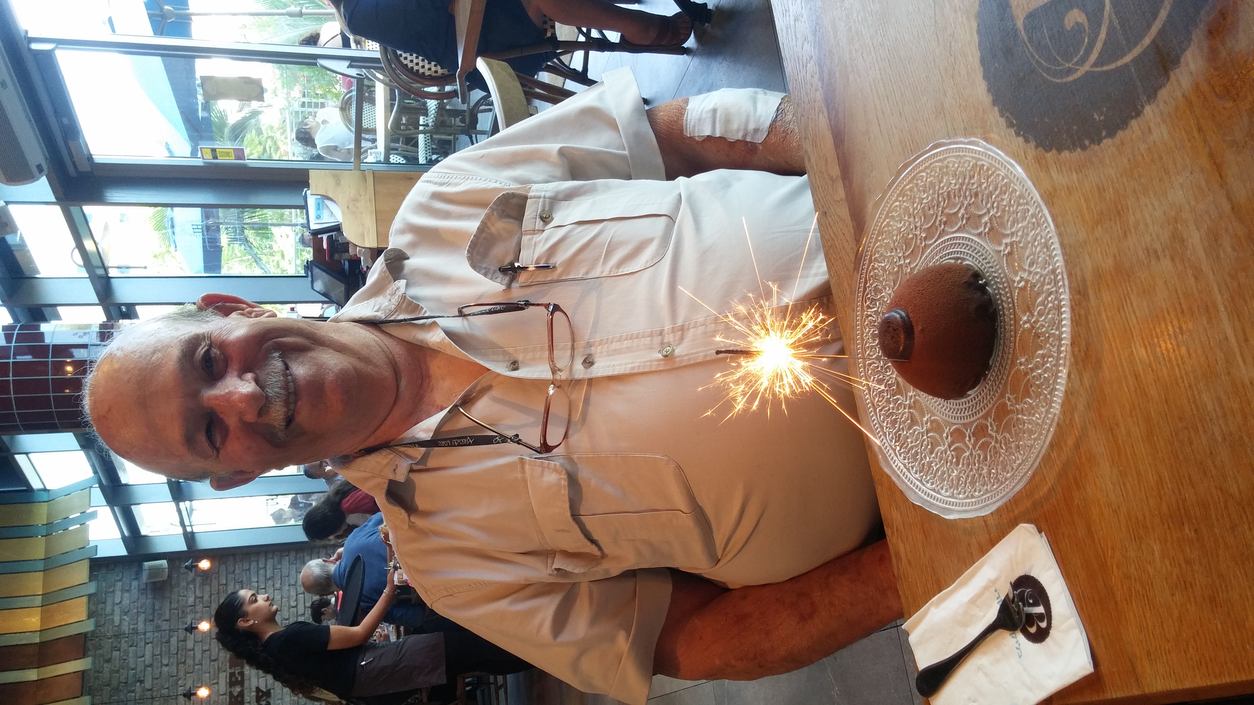 יום הולדת 2016